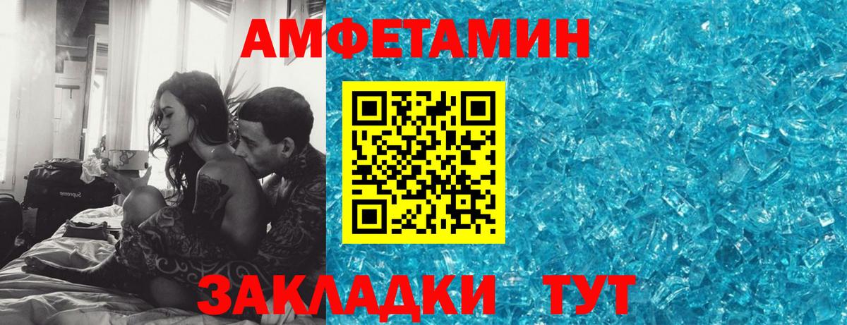 Лесной  АМФ  Вход с VPN  АМФ  АМФЕТАМИН VHQ 