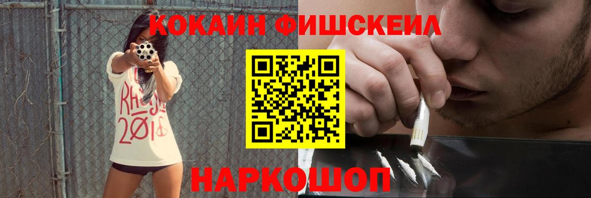 КОКАИН Перу Лесной