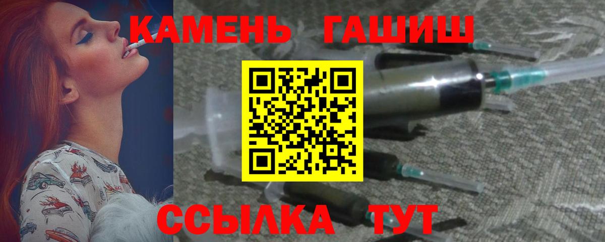 Гашиш VHQ  ГАШИШ Изолятор  ГАШИШ  Вход с VPN  Лесной 