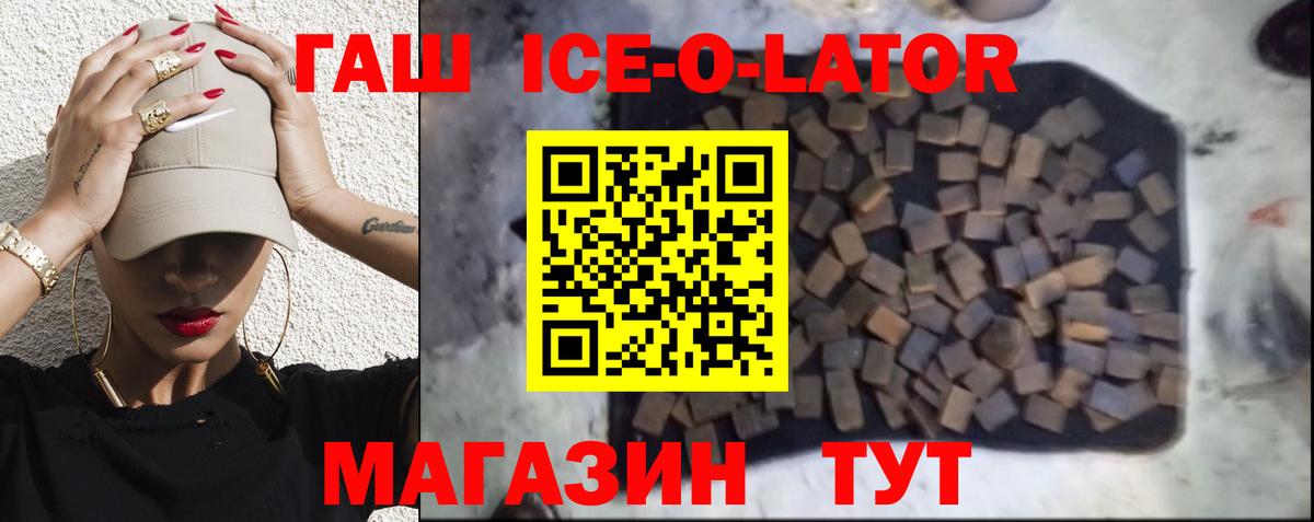 ГАШИШ гарик Лесной