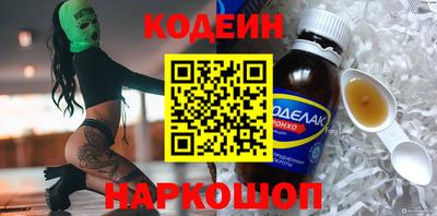 дистиллят марихуана Ипатово