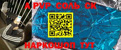 молекула духа Ирбит
