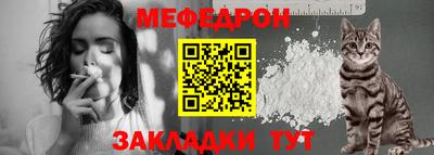 молекула духа Ирбит