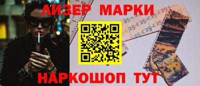 молекула духа Ирбит