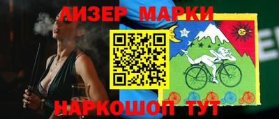 молекула духа Ирбит