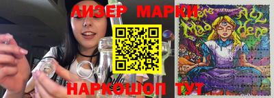 молекула духа Ирбит
