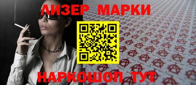 молекула духа Ирбит