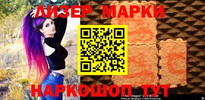 дистиллят марихуана Ипатово