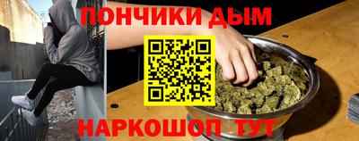 молекула духа Ирбит