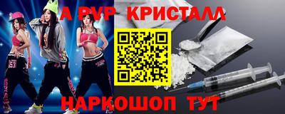 молекула духа Ирбит