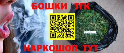дистиллят марихуана Ипатово