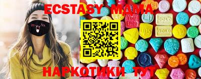 молекула духа Ирбит