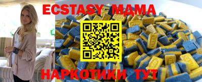 дистиллят марихуана Ипатово