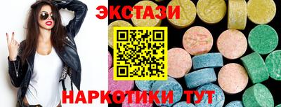 молекула духа Ирбит