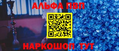 дистиллят марихуана Ипатово