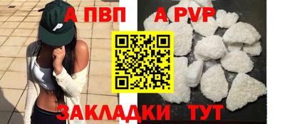 молекула духа Ирбит