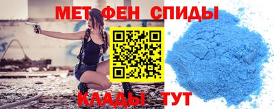дистиллят марихуана Ипатово