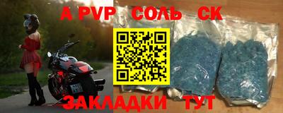 молекула духа Ирбит