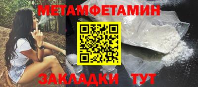 дистиллят марихуана Ипатово