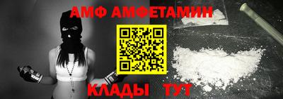 молекула духа Ирбит
