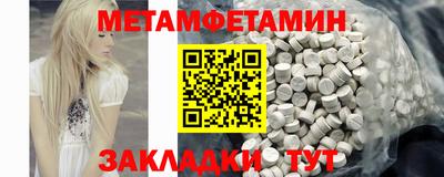 дистиллят марихуана Ипатово
