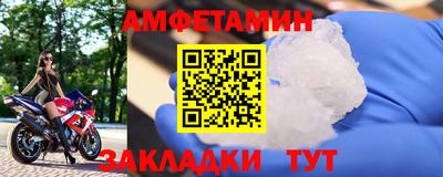 молекула духа Ирбит