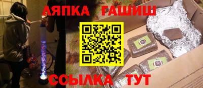 молекула духа Ирбит