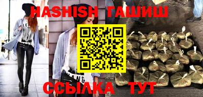дистиллят марихуана Ипатово