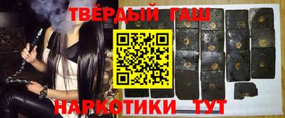 дистиллят марихуана Ипатово