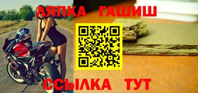 дистиллят марихуана Ипатово