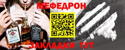 молекула духа Ирбит