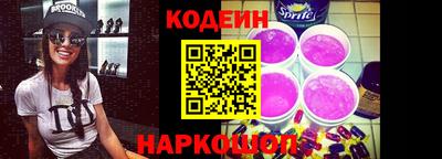 молекула духа Ирбит