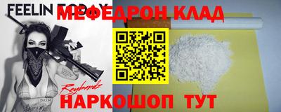 дистиллят марихуана Ипатово