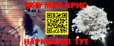 дистиллят марихуана Ипатово