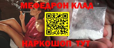 дистиллят марихуана Ипатово