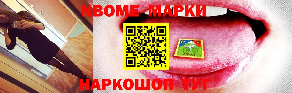 Лесной  ЛСД экстази ecstasy  Вход с VPN 