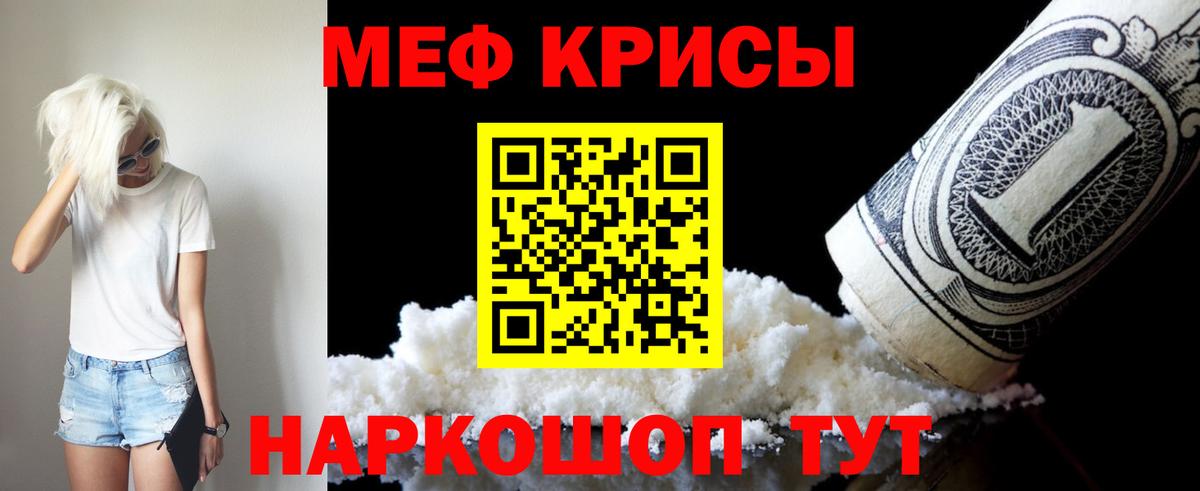 Лесной  blacksprut рабочий сайт  Вход с VPN  где найти   Мефедрон кристаллы  МЕФ 