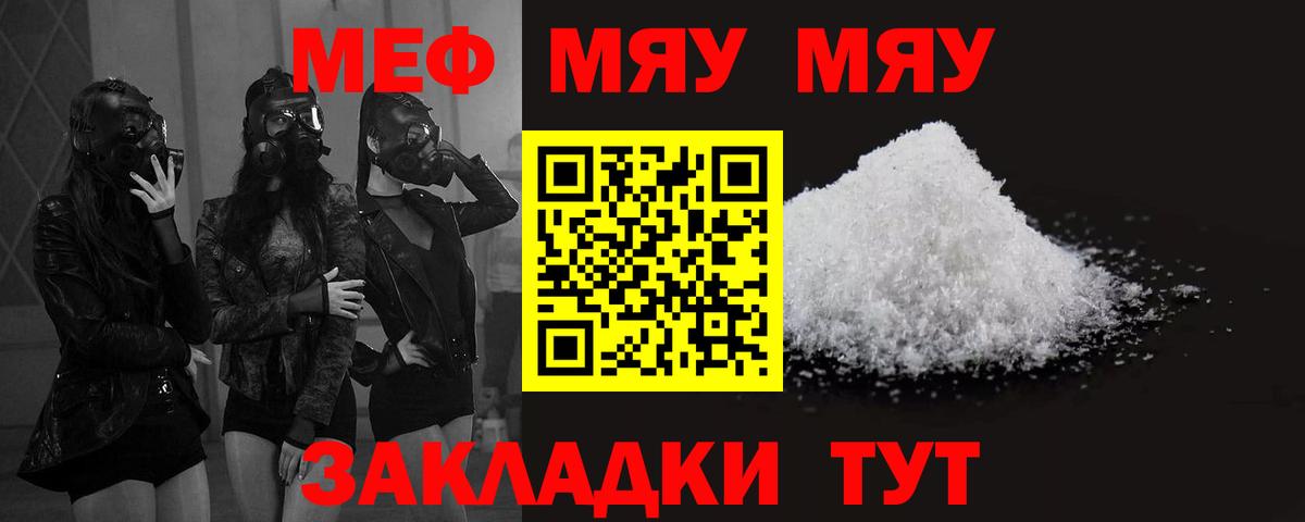 МЕФ Лесной