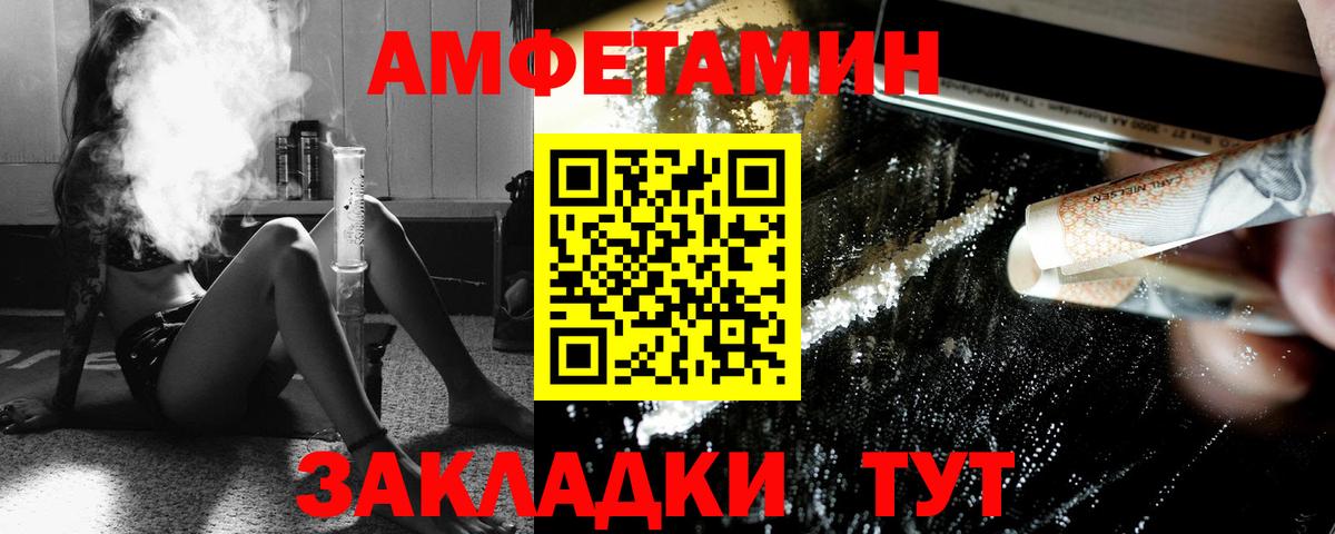 Метамфетамин мет Лесной
