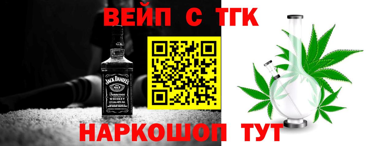 Дистиллят ТГК концентрат Лесной