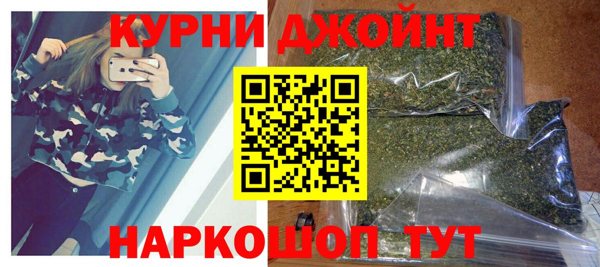 Бошки Шишки сатива  Бошки марихуана план  Конопля гибрид  Вход с VPN  Канабис планчик  Лесной 